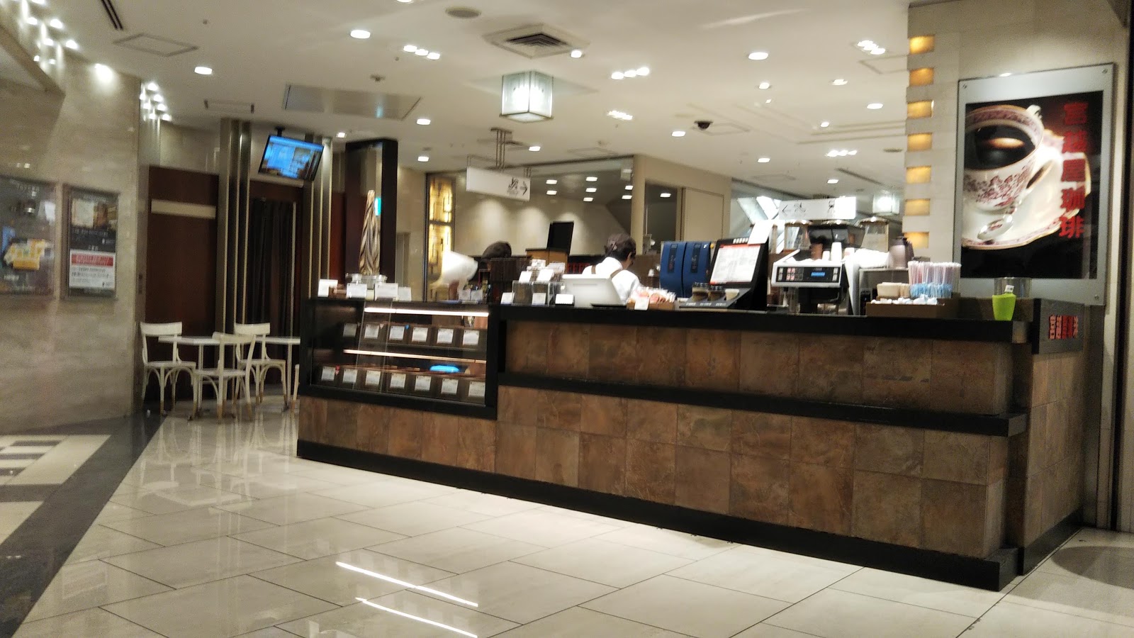 宮越屋珈琲 日本橋店の写真