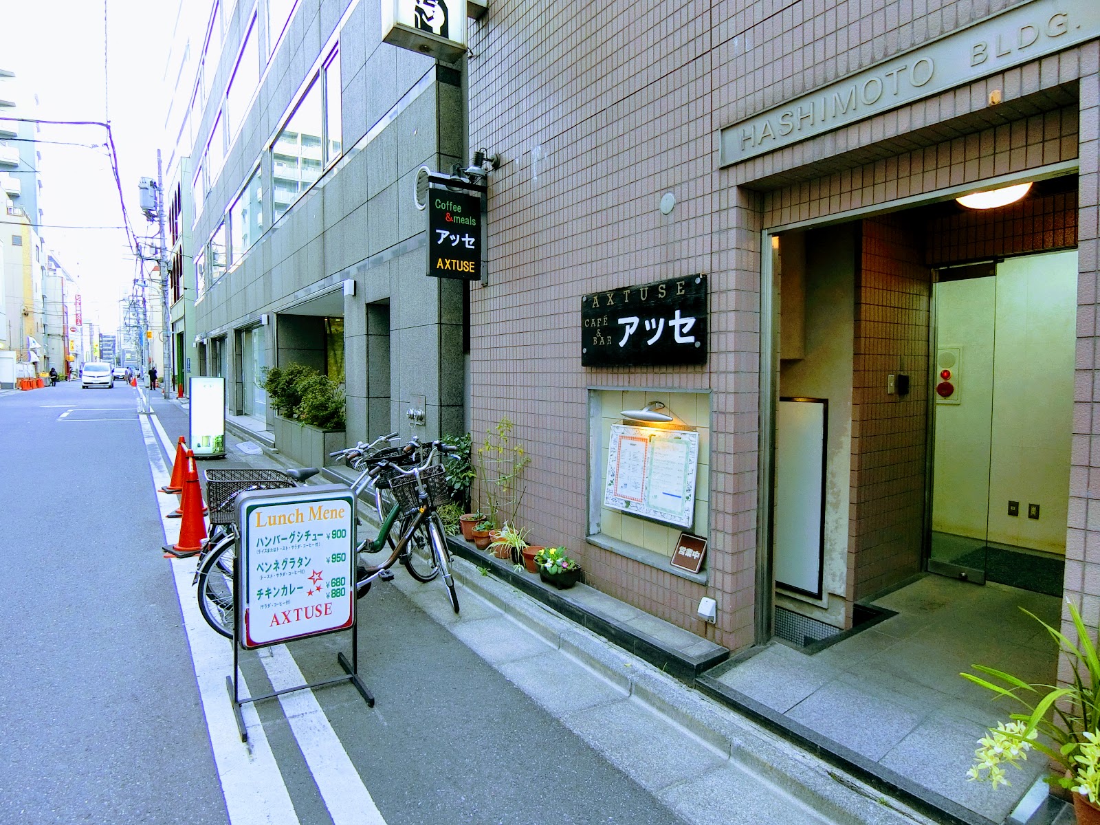 アッセの写真