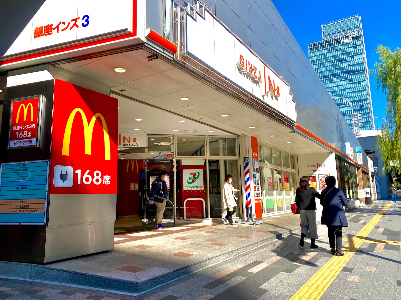 マクドナルド 銀座インズ店の風景