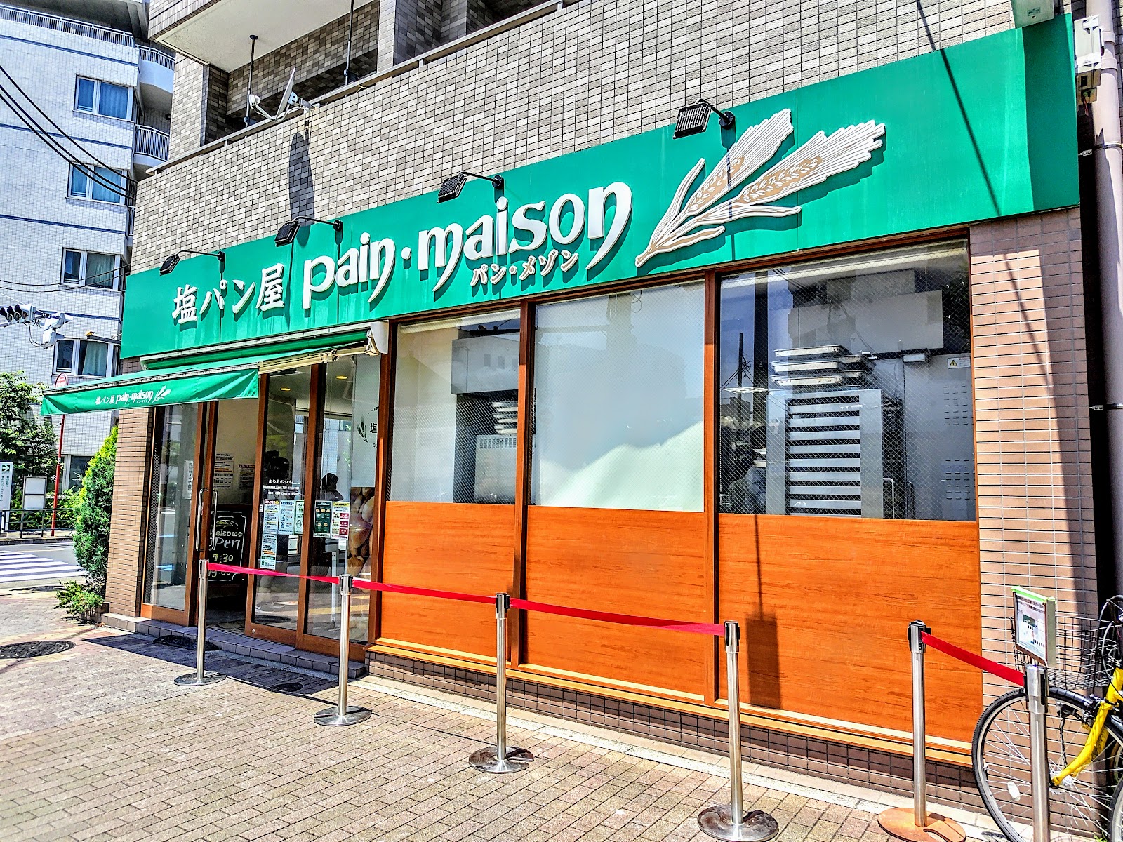 pain･maison パン・メゾン すみだ浅草通り店の風景