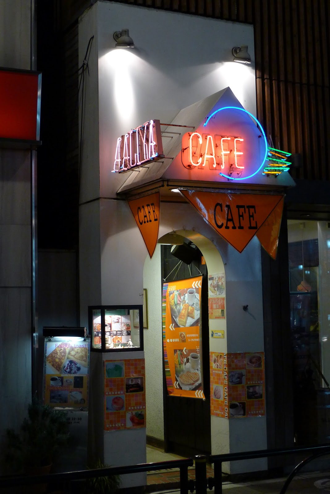 cafe AALIYAの風景