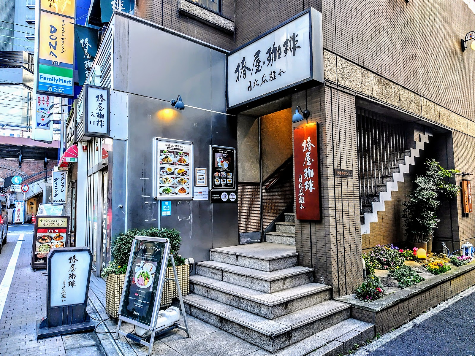 椿屋珈琲 日比谷離れの写真