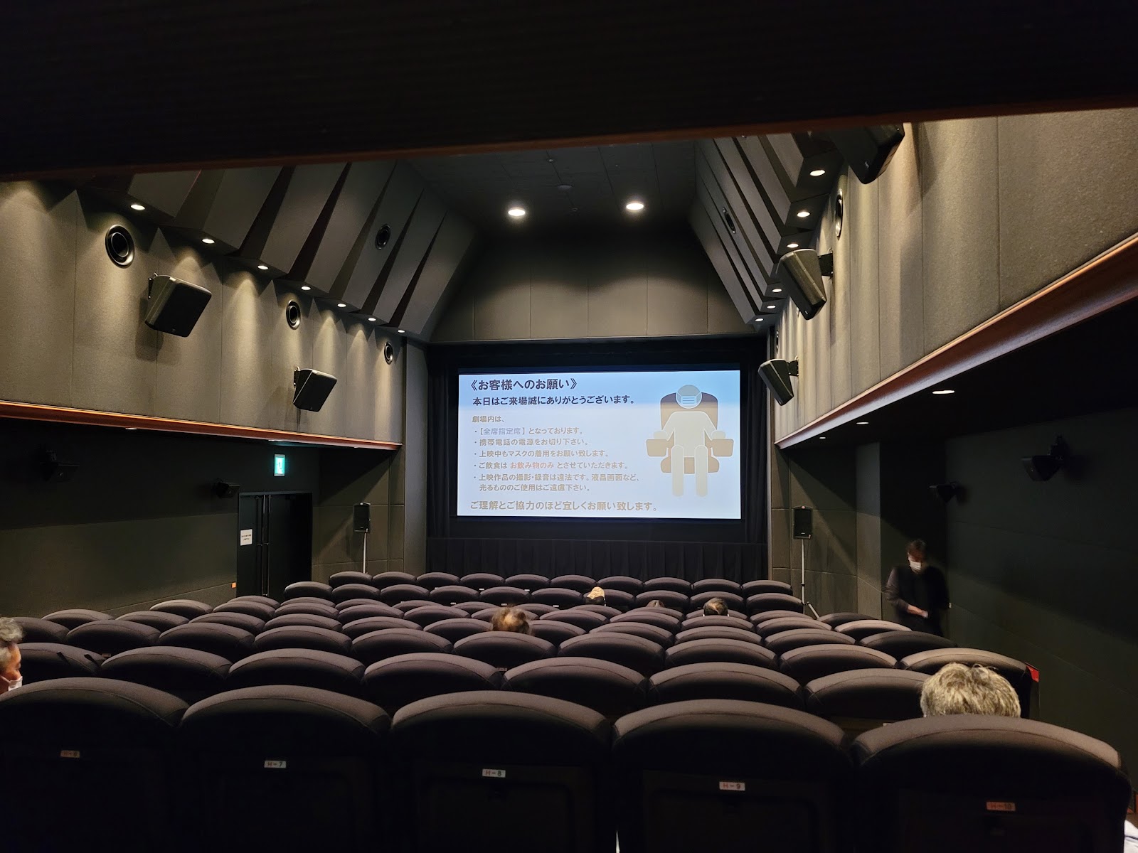 K's cinemaのイメージ