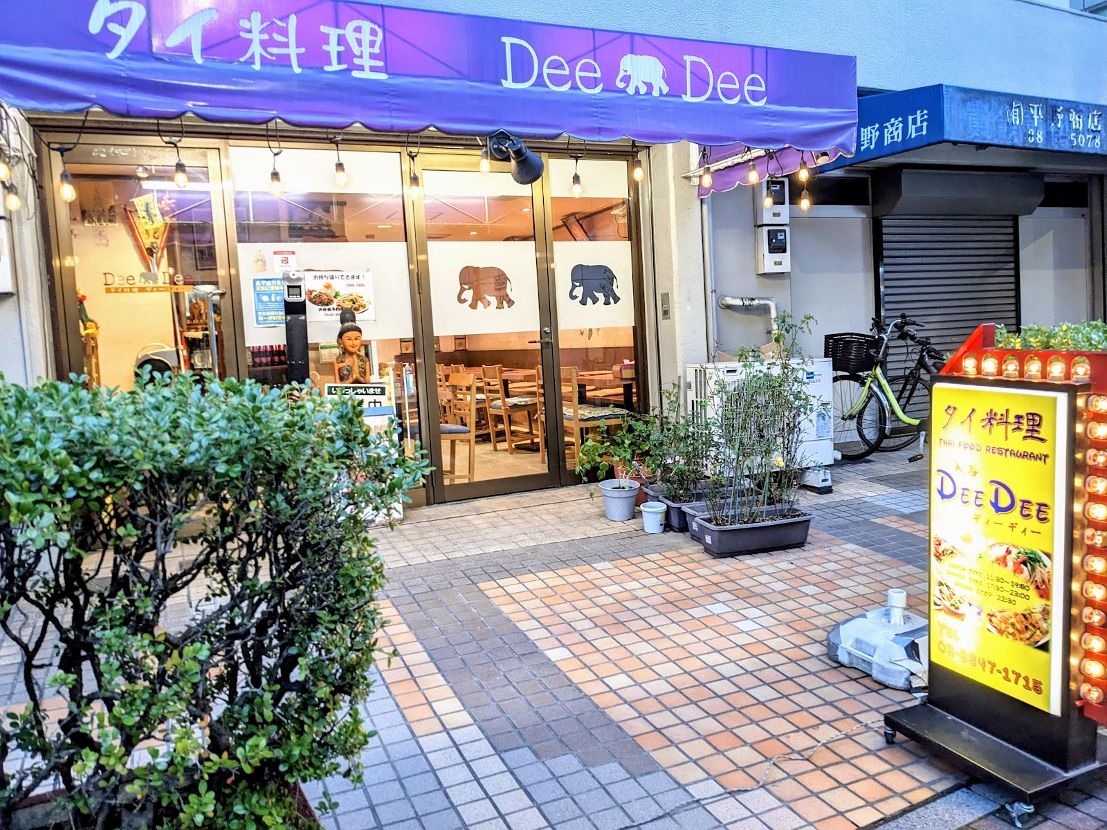 ディーディーの風景