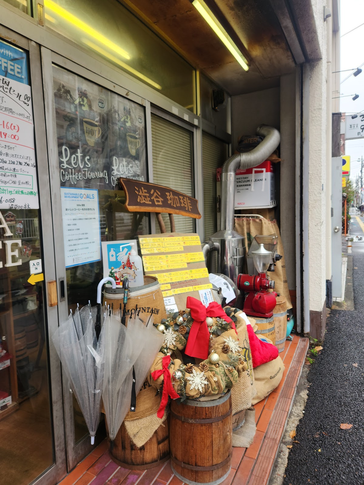 渋谷珈琲にて