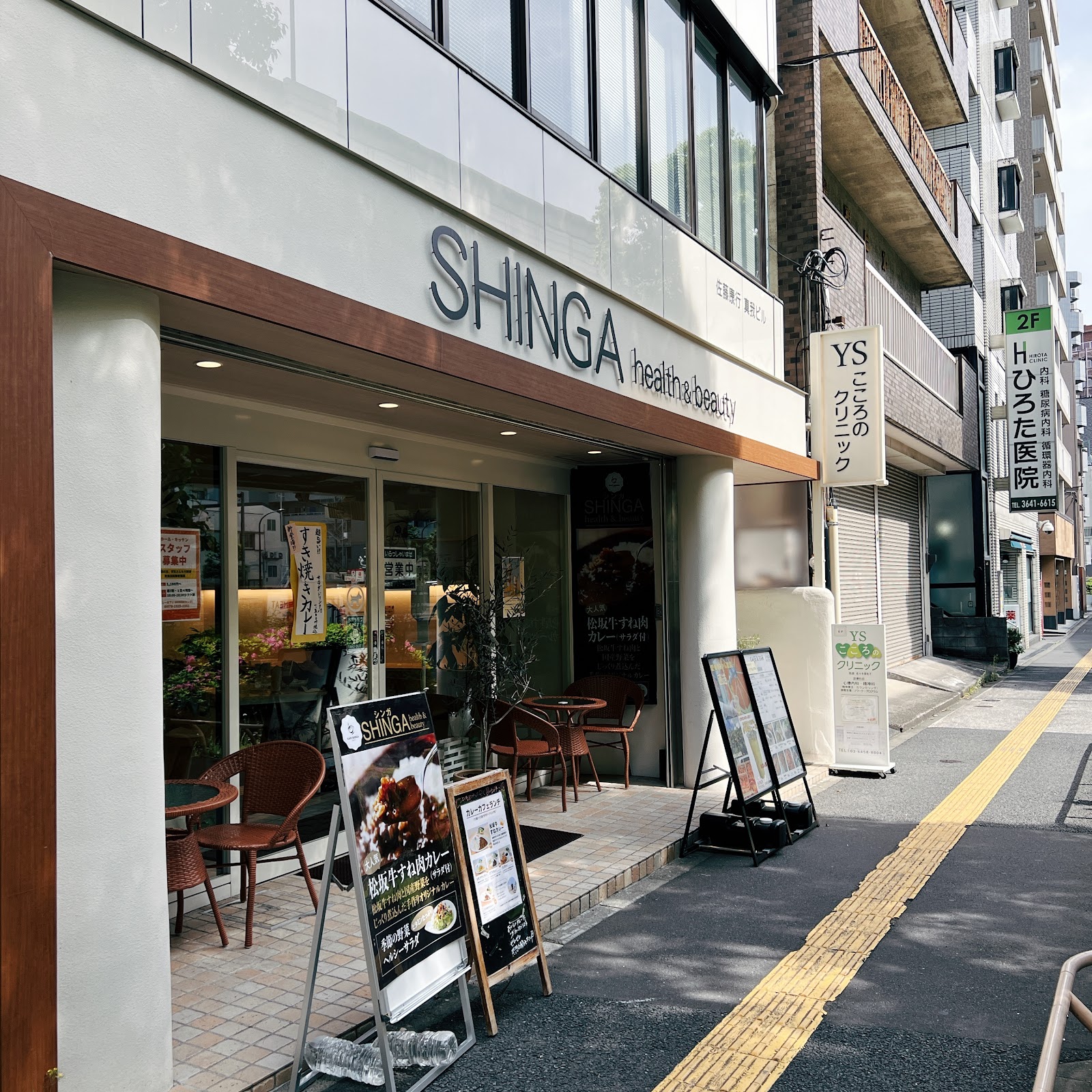 カレーカフェ SHINGA 門前仲町の写真