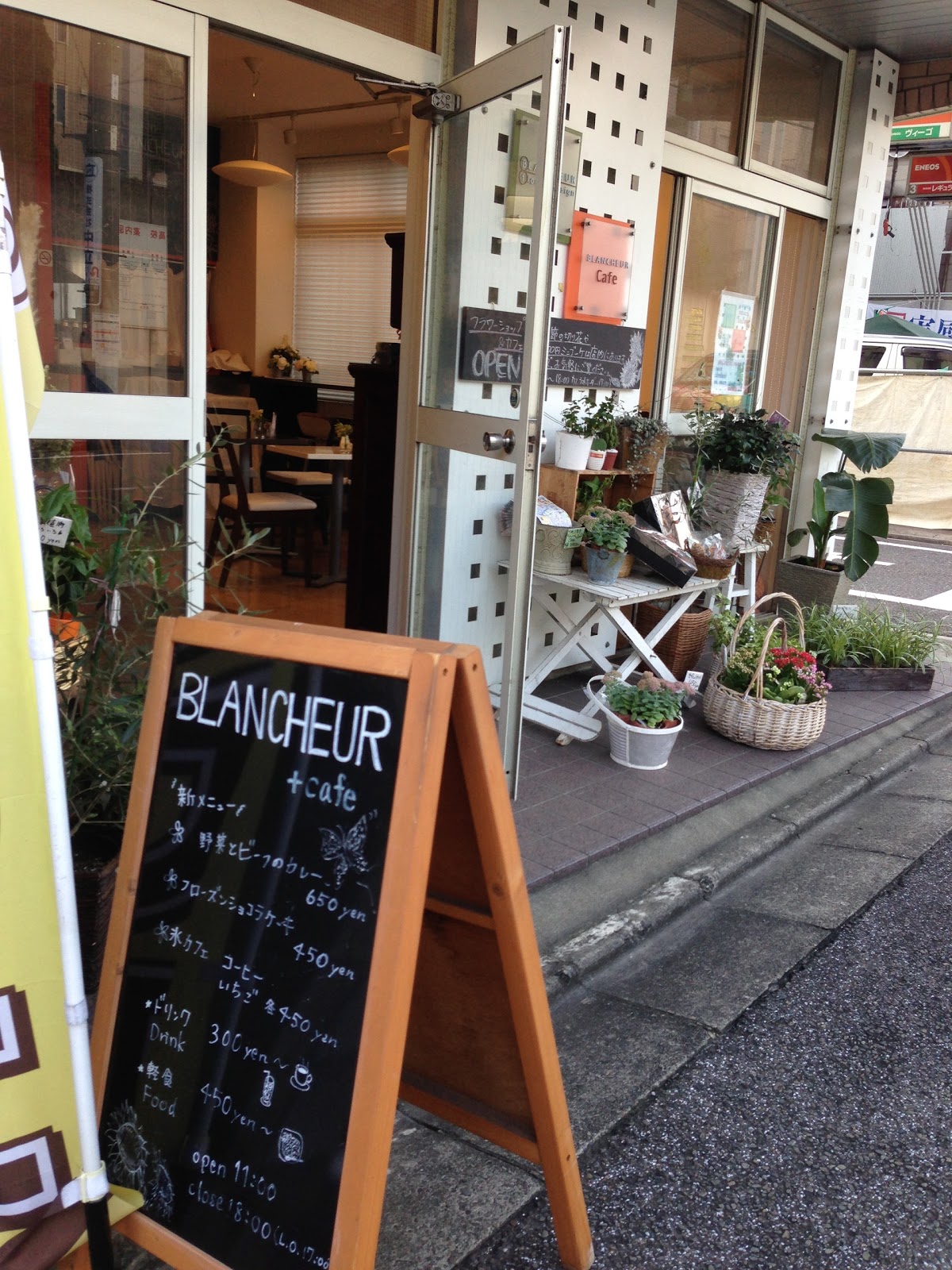 ㈲ブランシュールのイメージ
