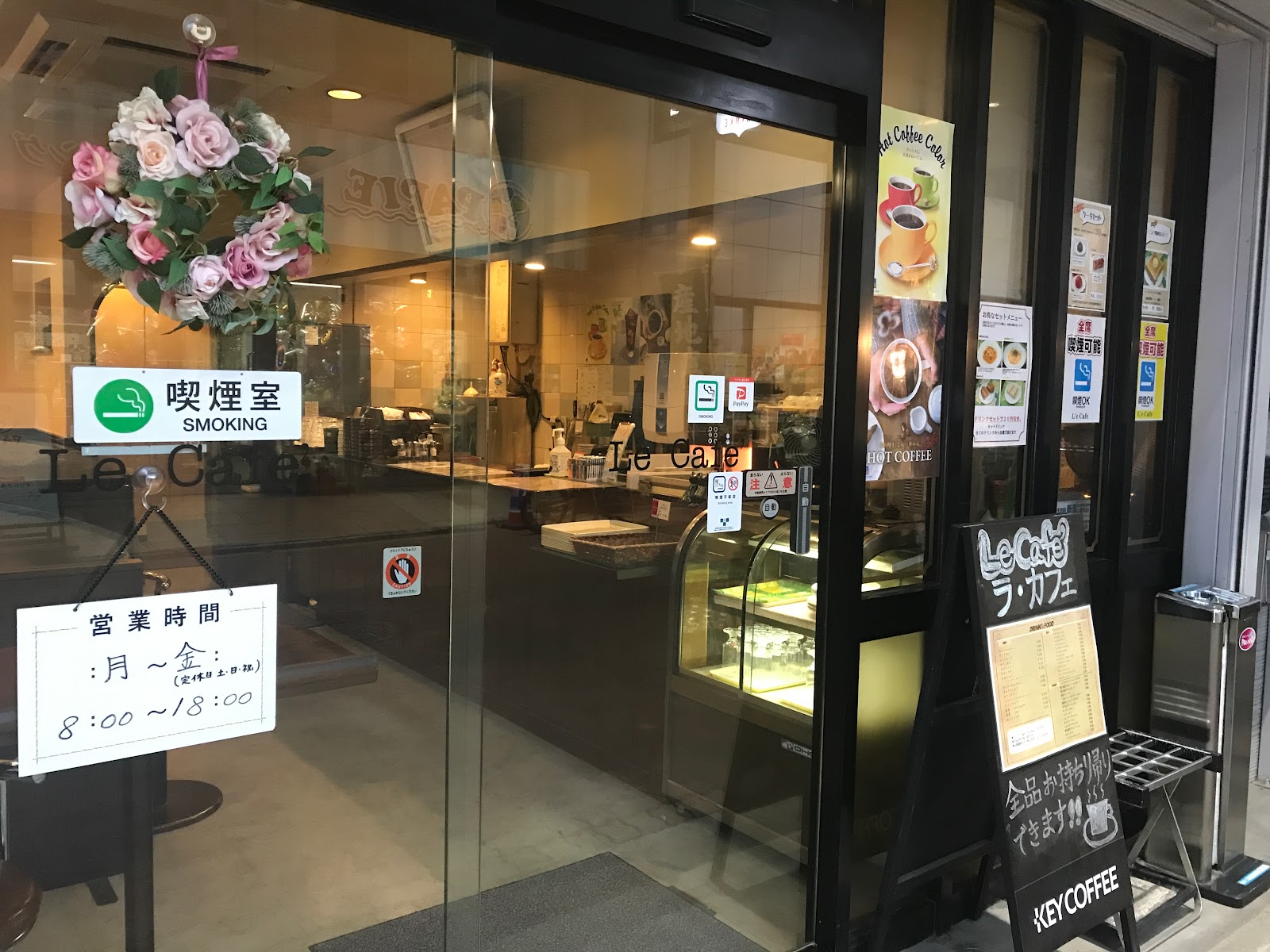Le caféのイメージ