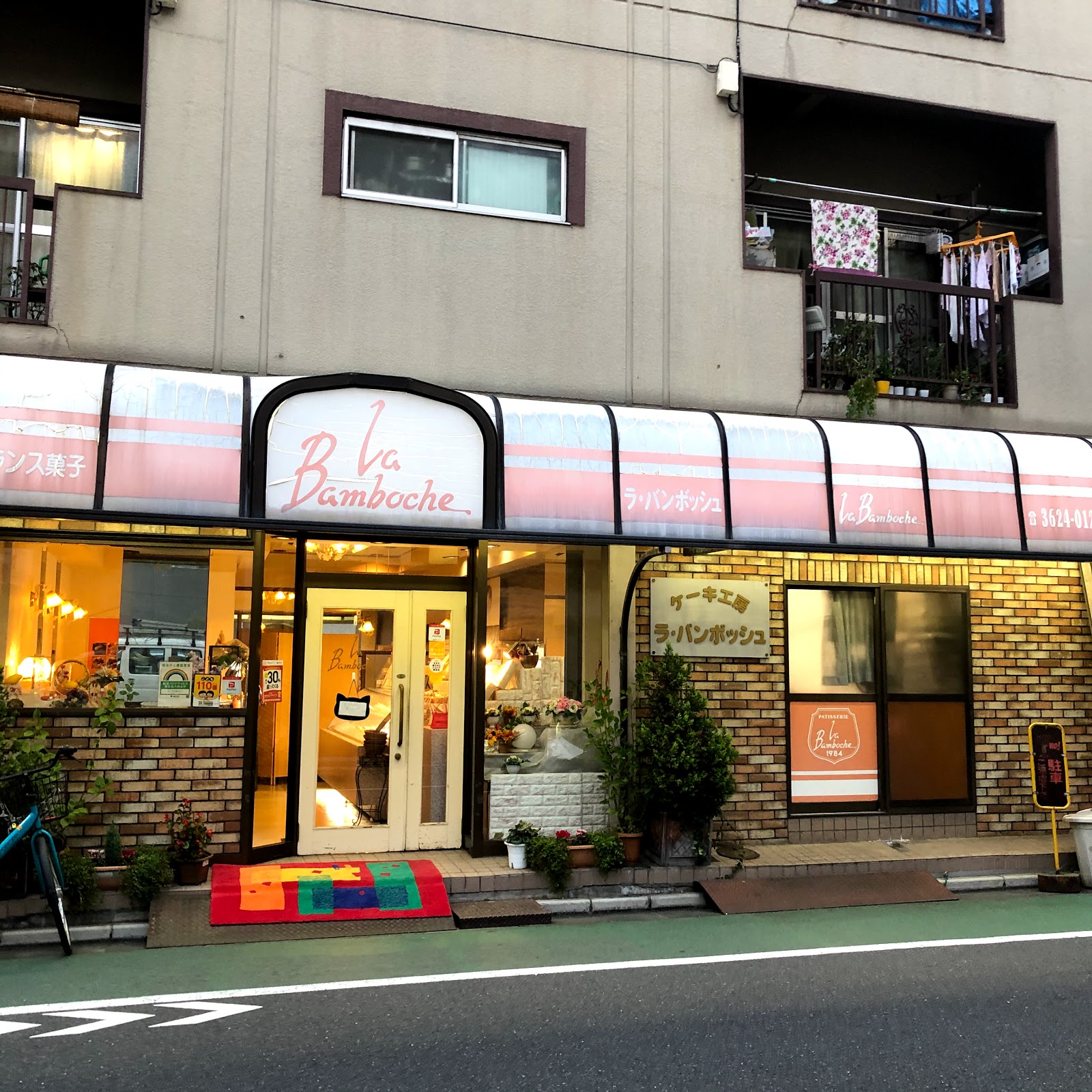ラ・バンボッシュにて