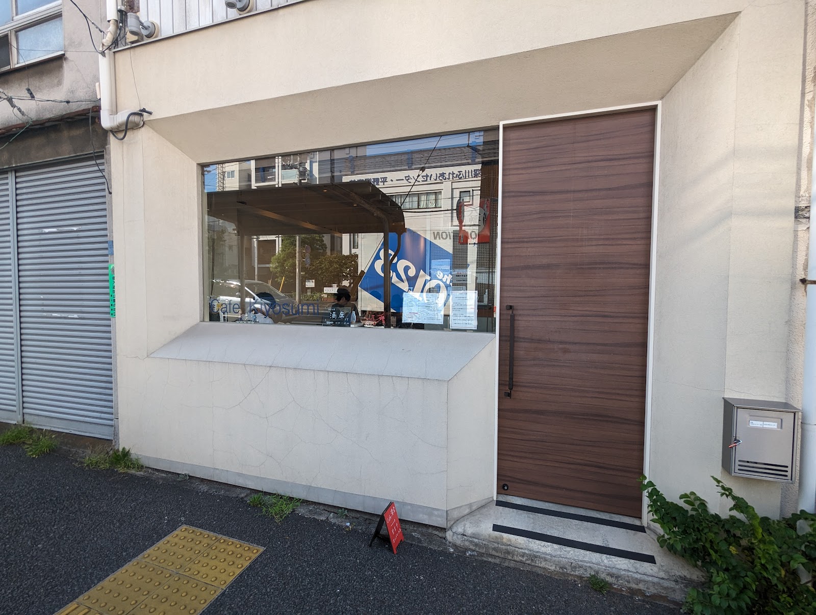 カフェ清澄のイメージ