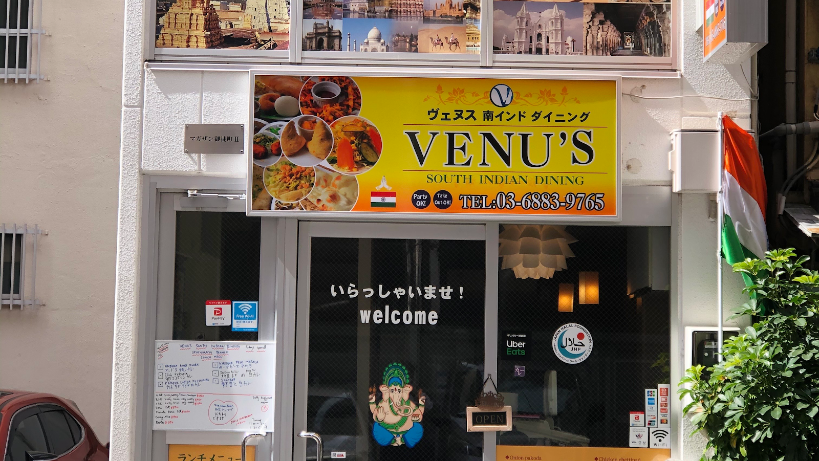 VENU'S(ヴェヌス)南インドダイニング 御徒町店にて