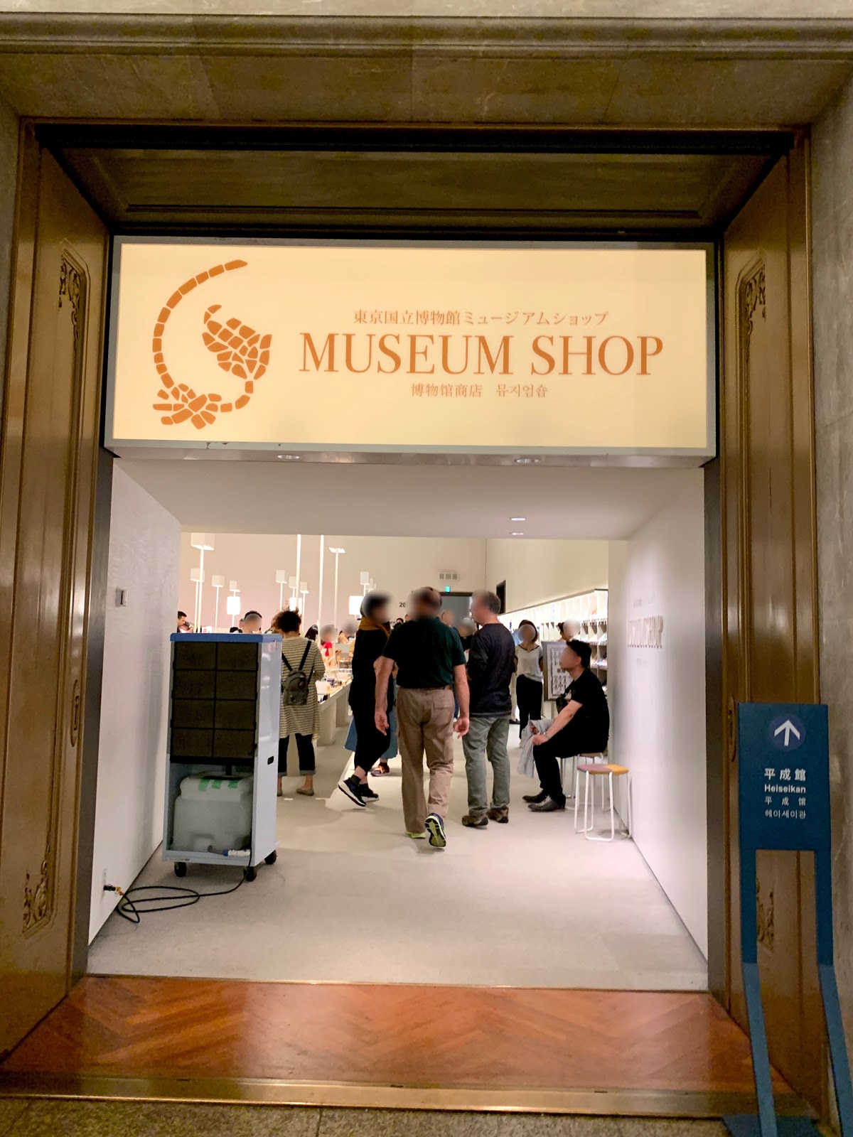 ミュージアムショップのイメージ