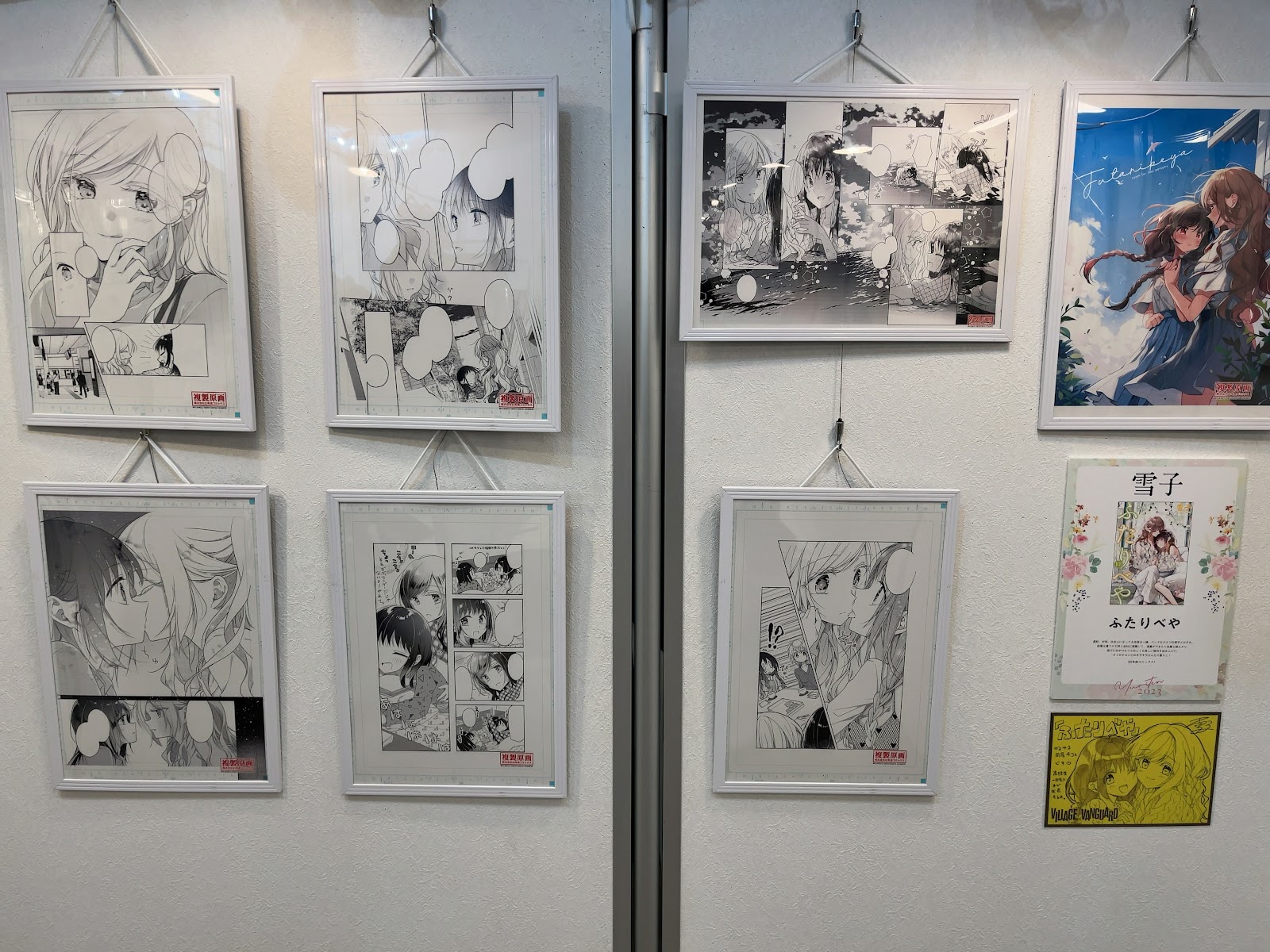 studio fabの風景
