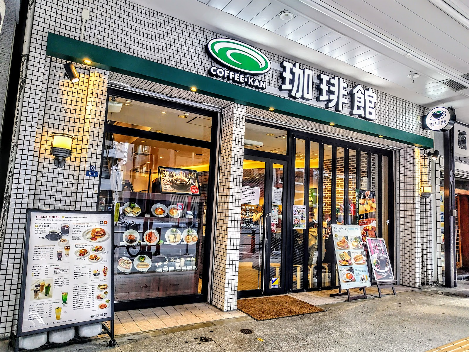 珈琲館 浅草店の写真