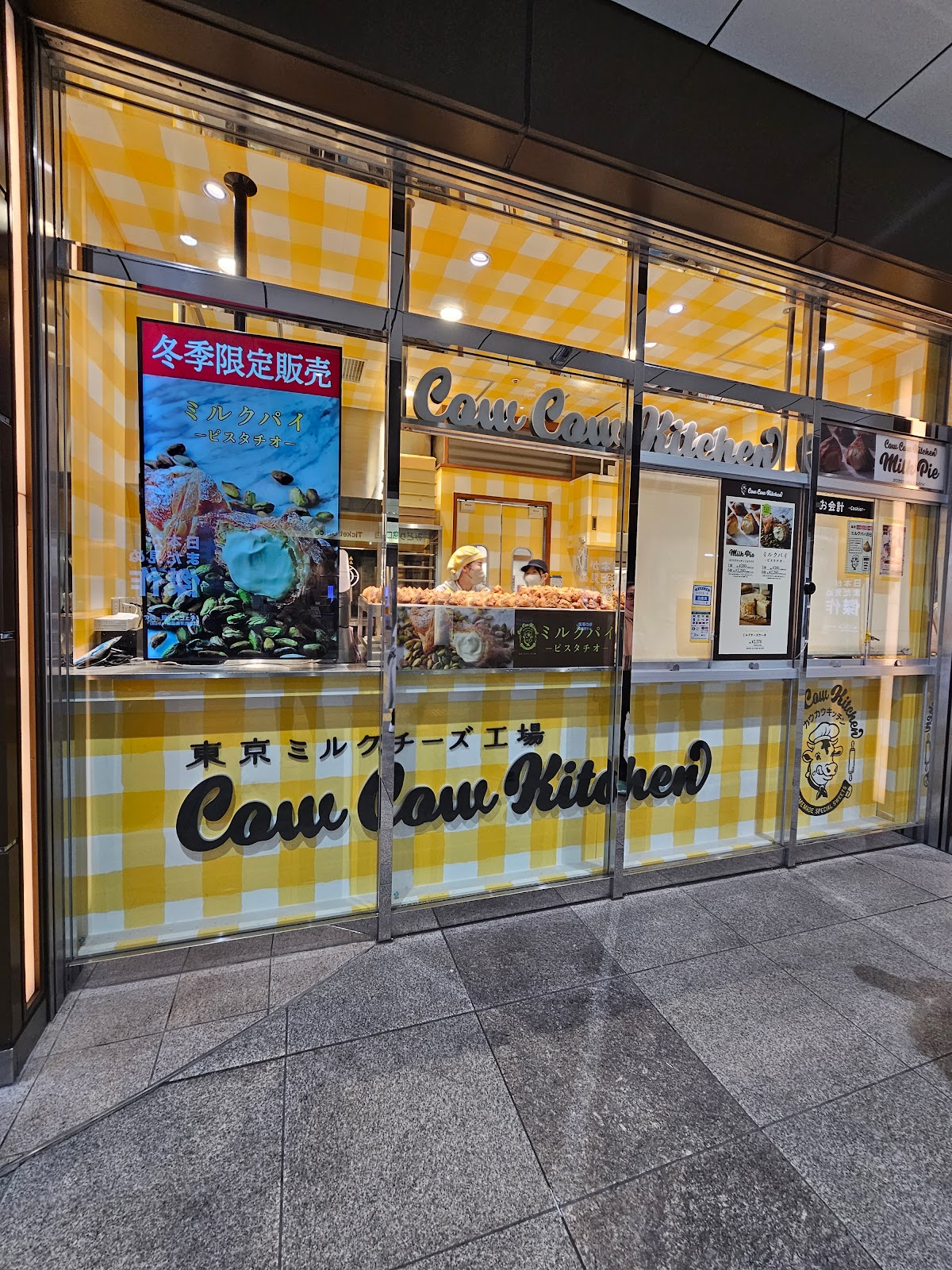 東京ミルクチーズ工場 Cow Cow Kitchen アトレ秋葉原1店の風景