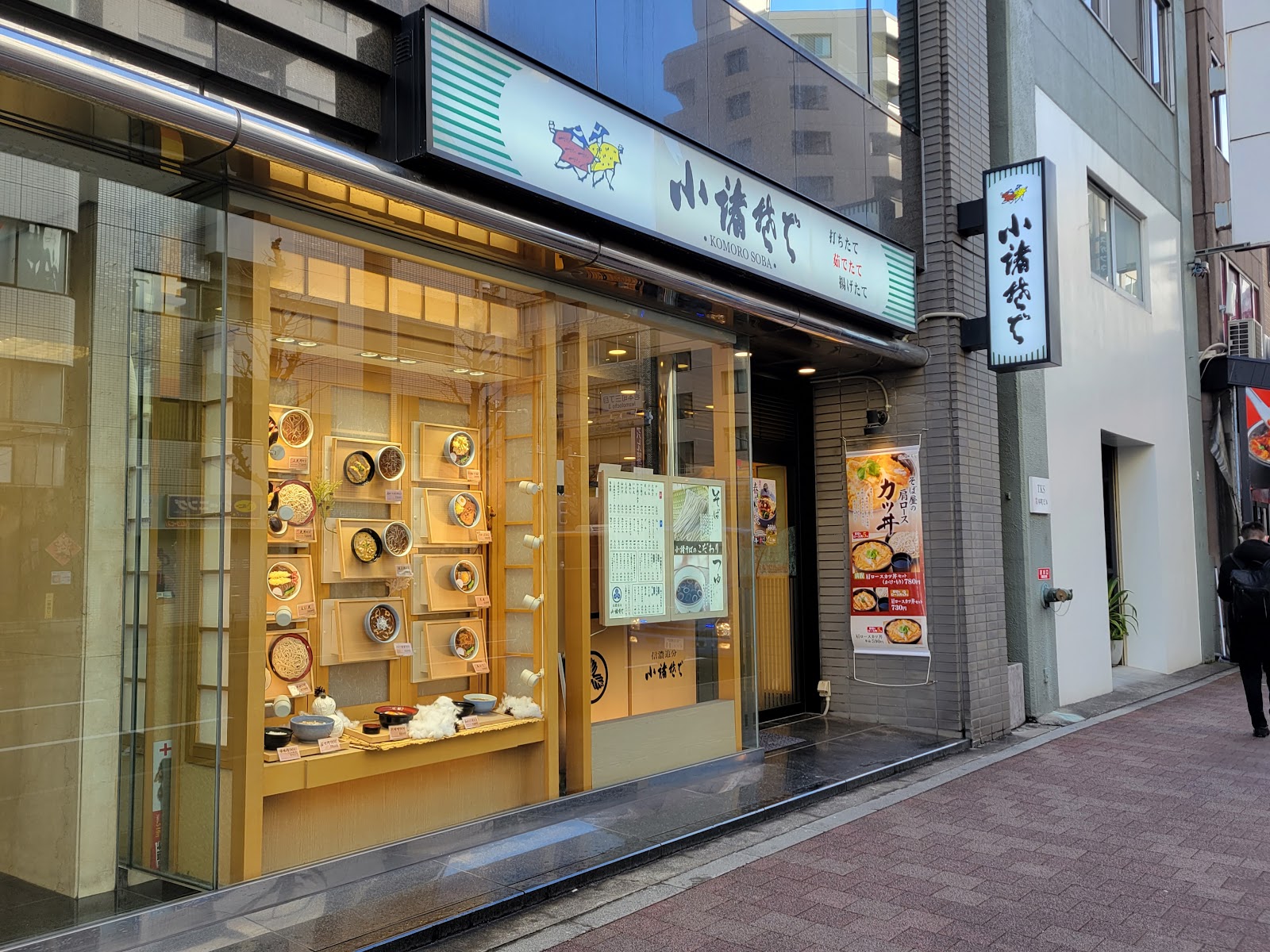 小諸そば 岩本町２号店の写真