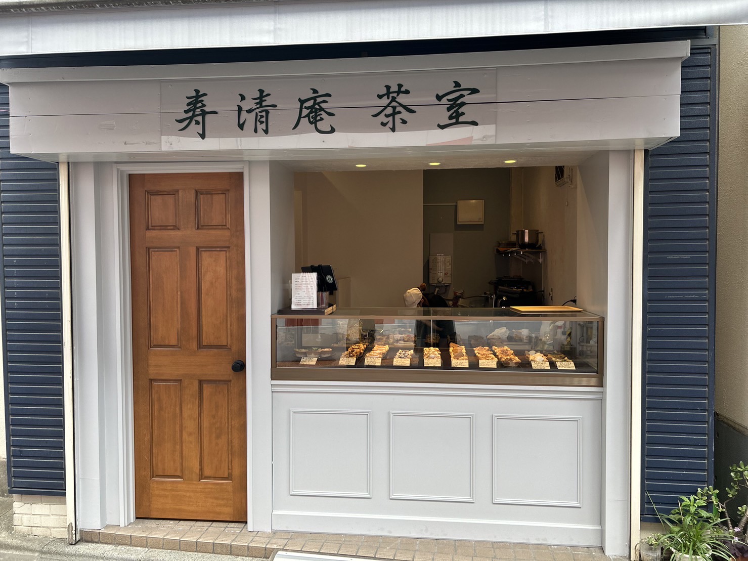 寿清庵 茶室 浅草店のイメージ