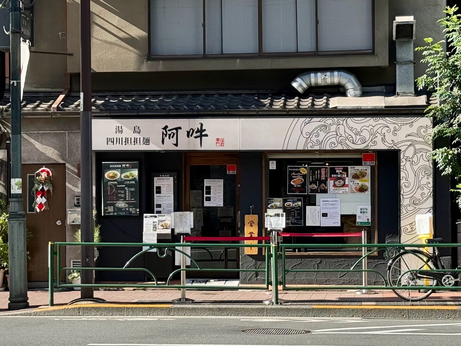 四川担担麺 阿吽 浅草の風景