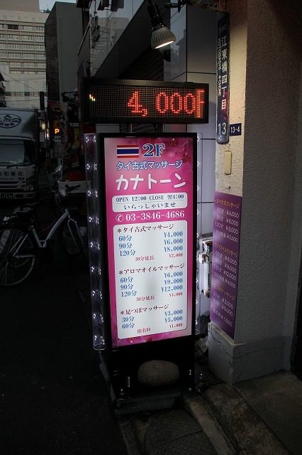 タイ古式マッサージ スッカイのイメージ