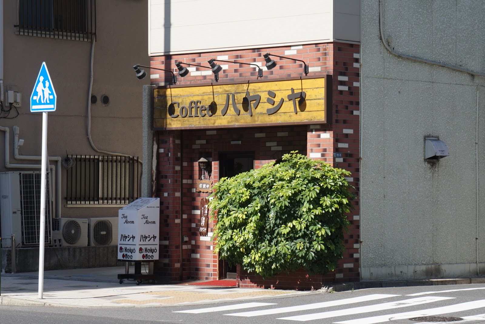 Hayashiyaのイメージ