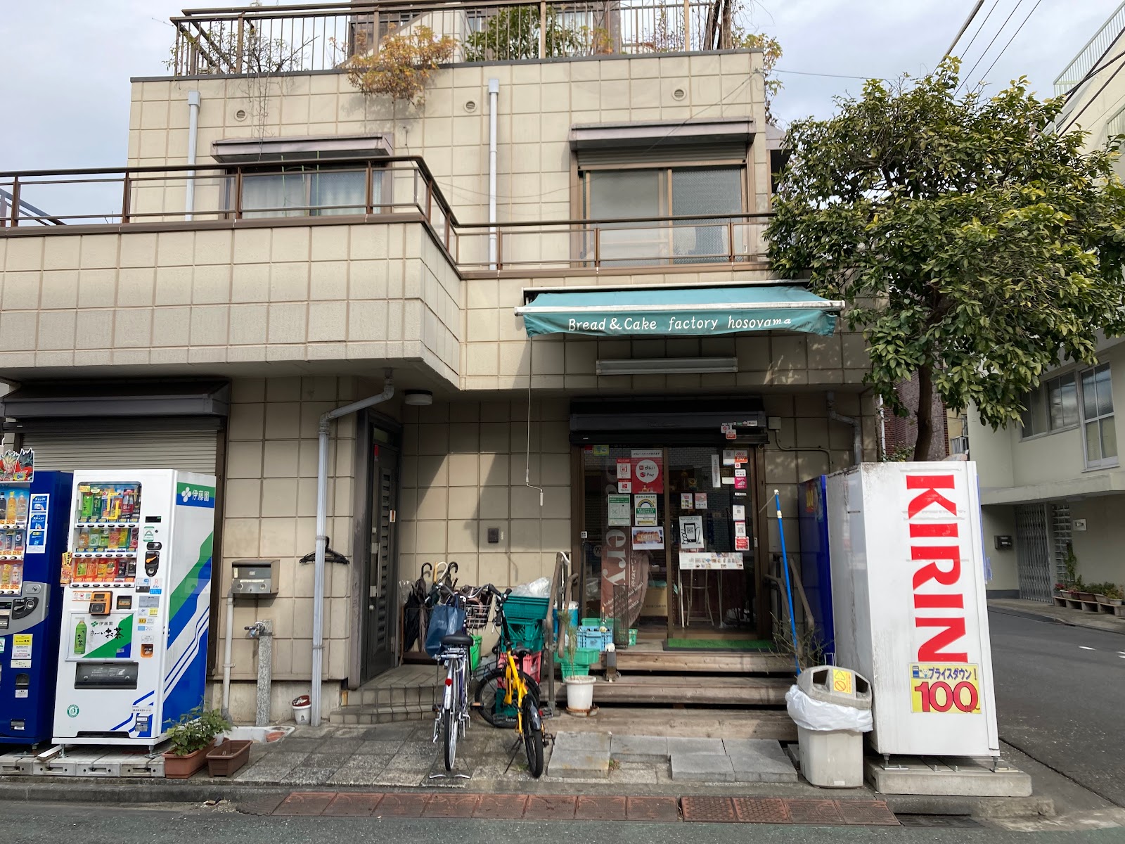 bread & cake factory hosoyamaの写真
