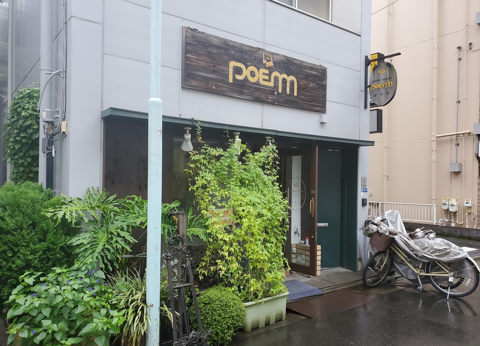 ぽえむ 日本橋店のイメージ
