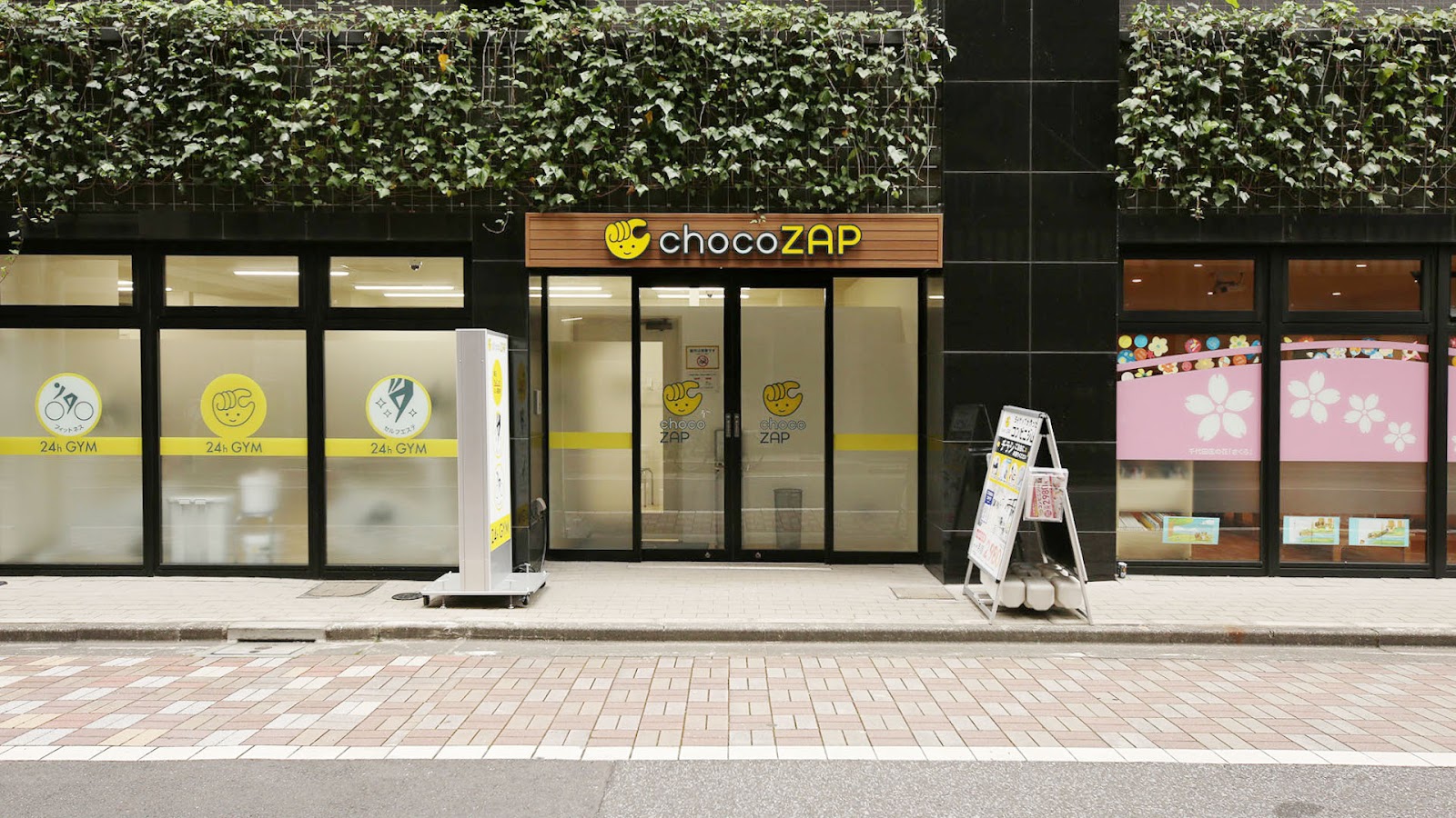 chocoZAP岩本町の写真