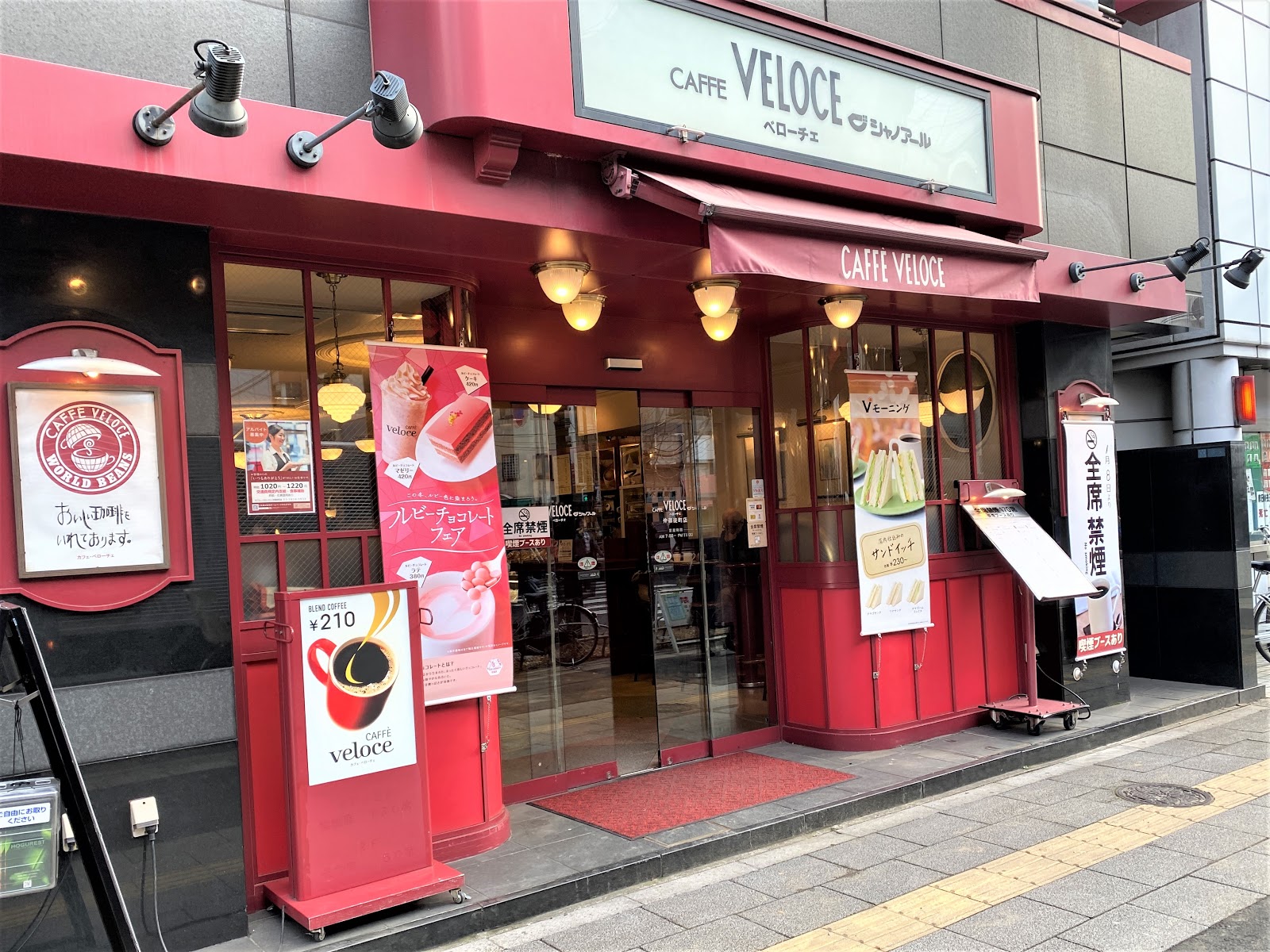 カフェ・ベローチェ 仲御徒町店にて