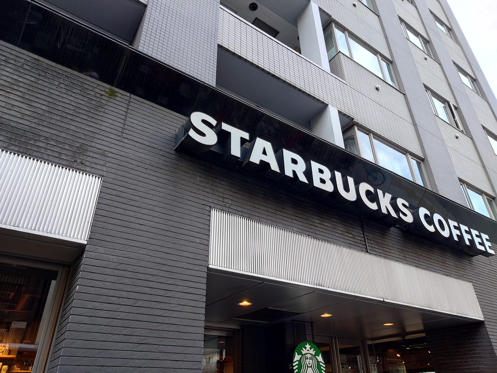 スターバックスコーヒー 浅草雷門通り店の写真