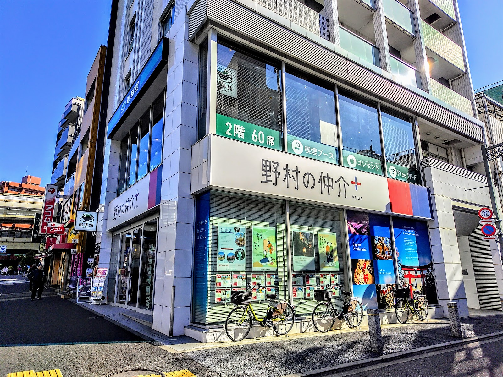 珈琲館 門前仲町店の風景