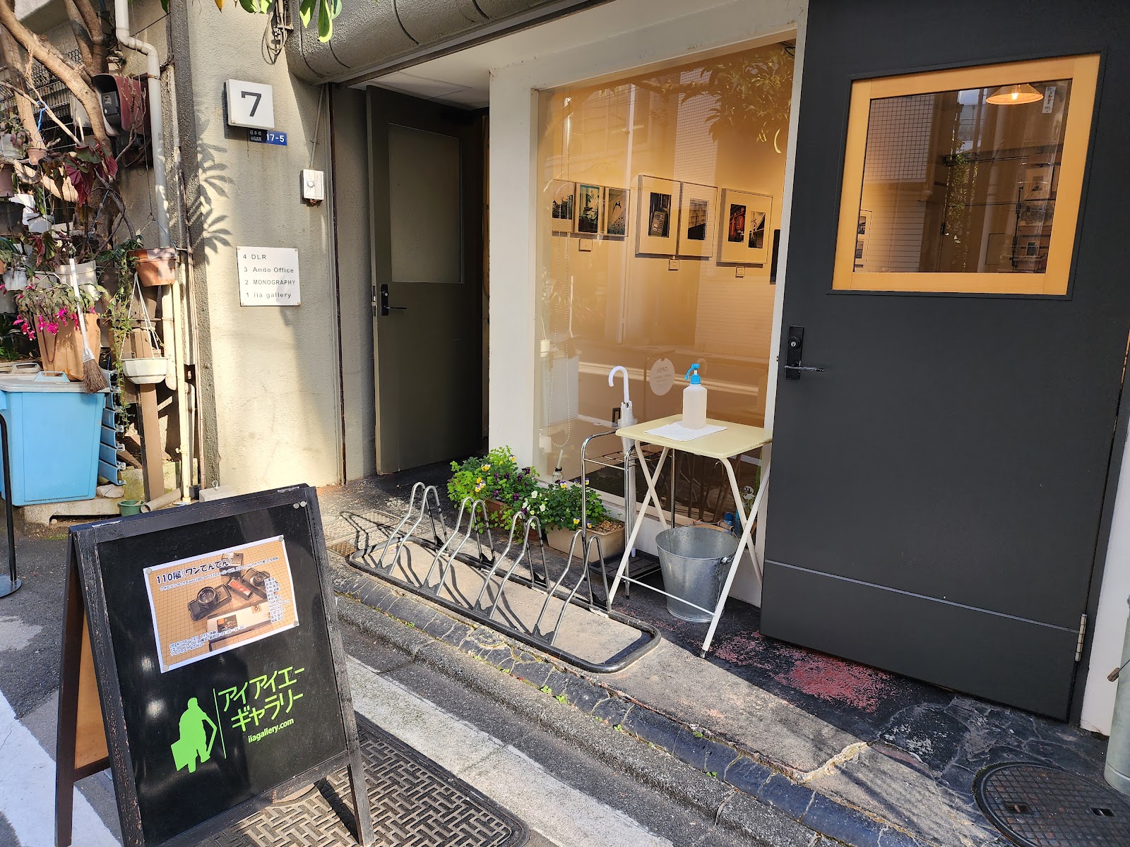 アイアイエーギャラリーの風景