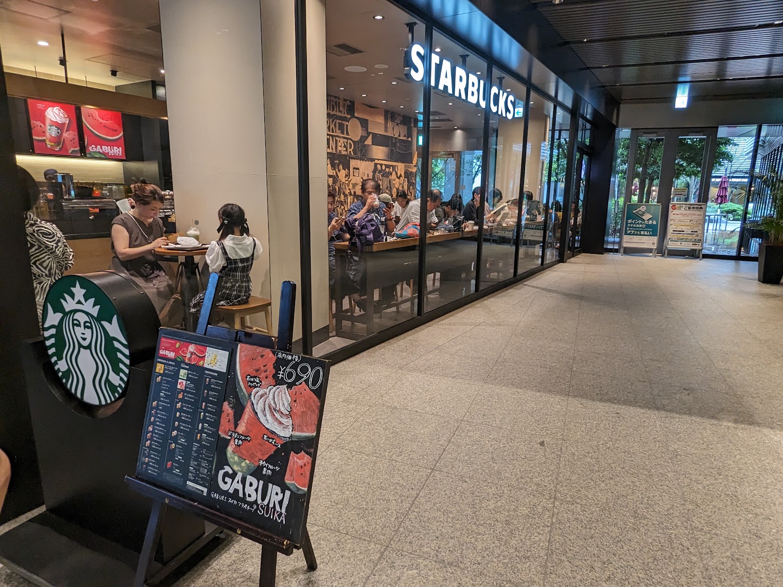 スターバックスコーヒー 飯田橋サクラテラス 2階店のイメージ