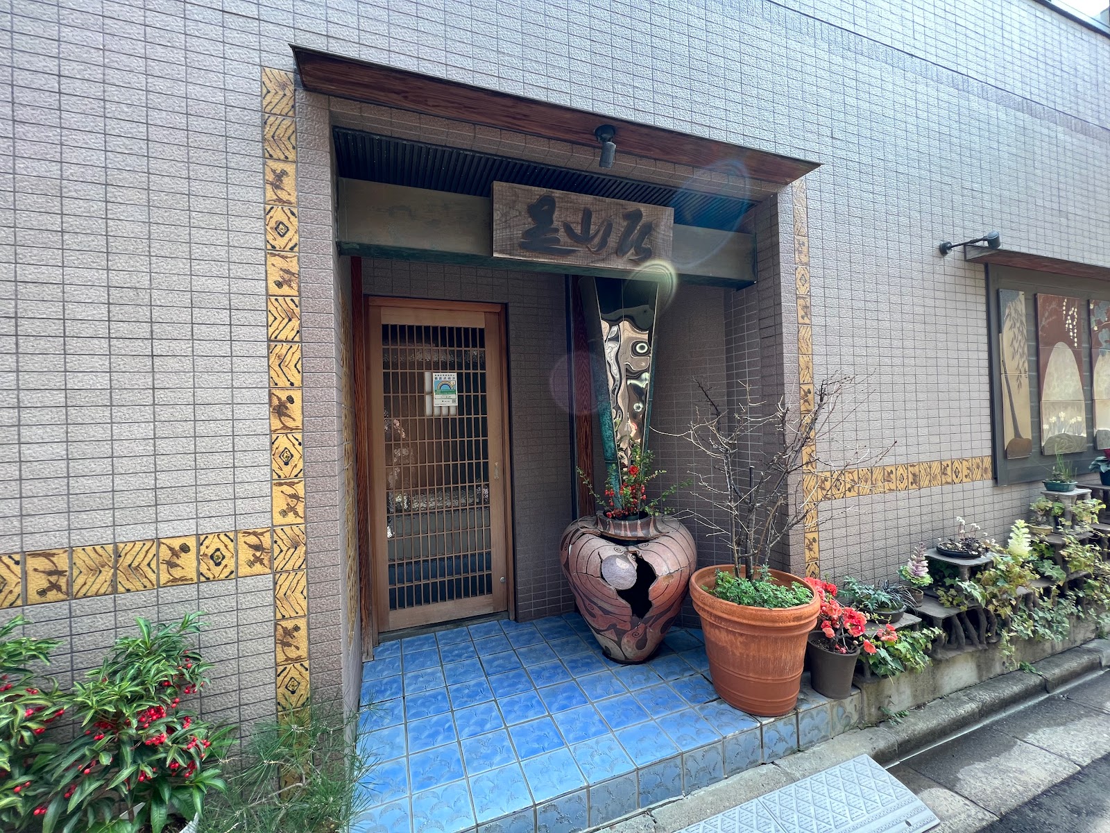 みかわ是山居の風景