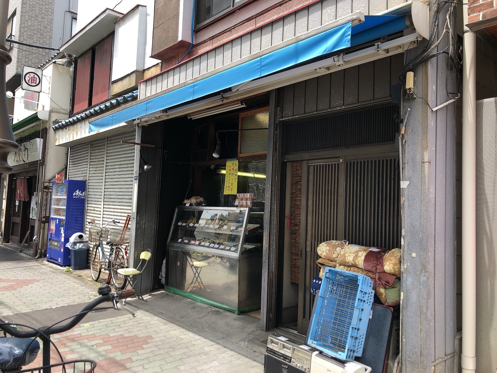 大塚天ぷら店のイメージ