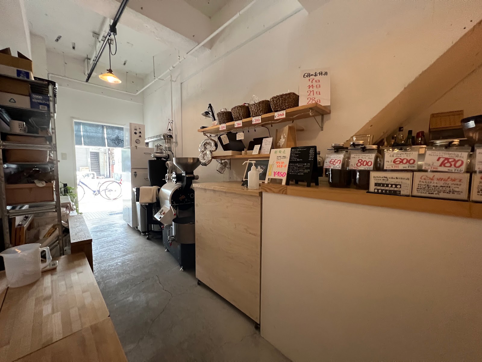 The NorthWave Coffeeの風景