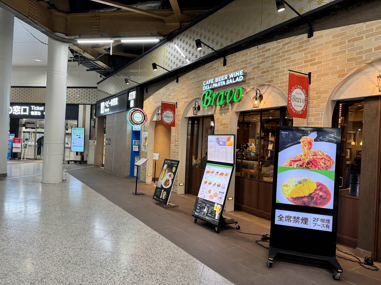 ブラボー 上野中央口店のイメージ