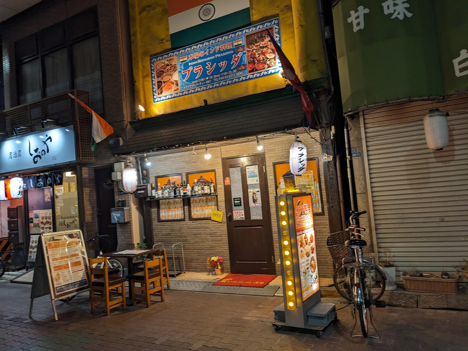 インド料理 プラシッダ （PRASIDHA）の風景