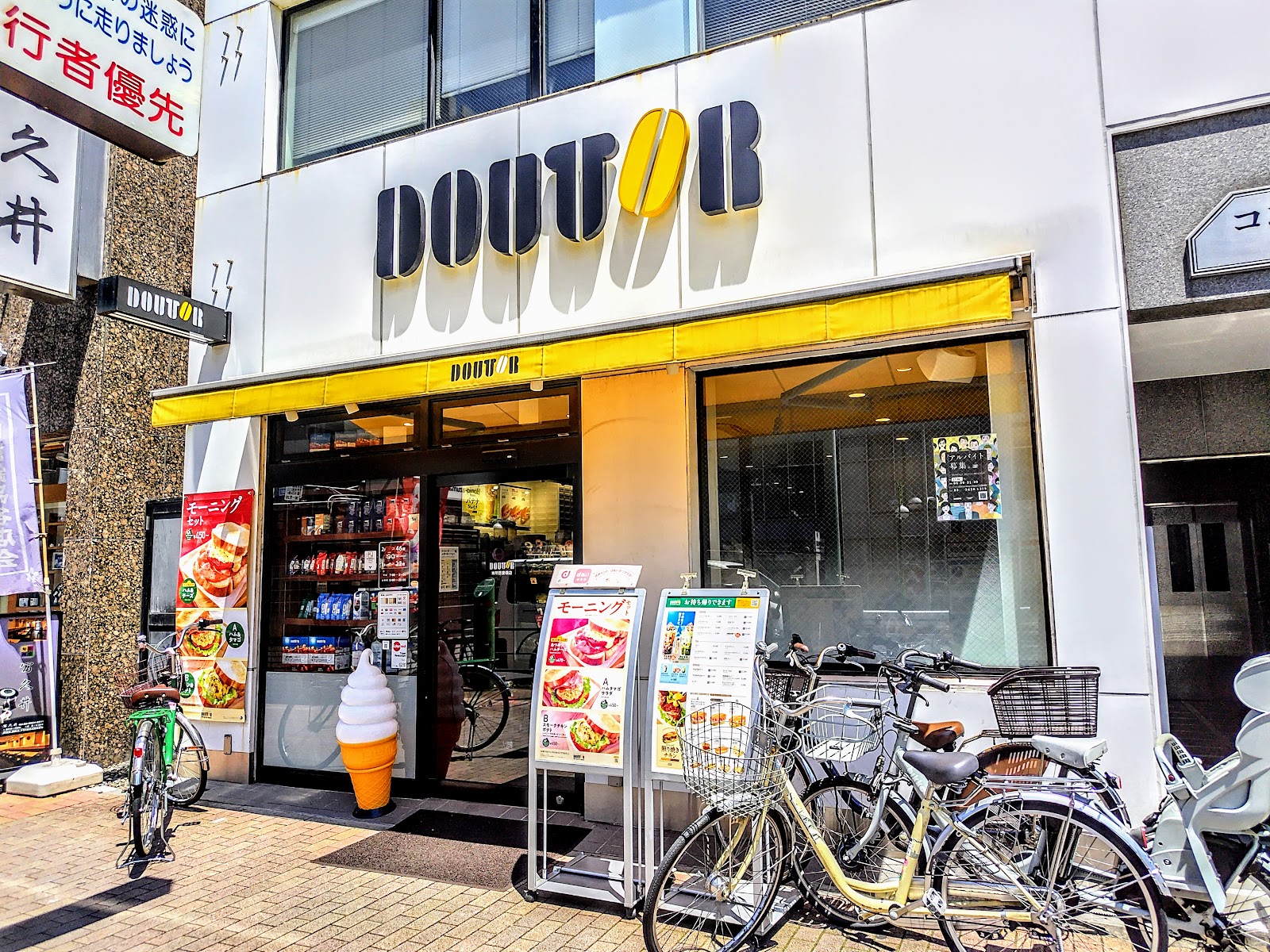 ドトールコーヒーショップ 本所吾妻橋店の風景