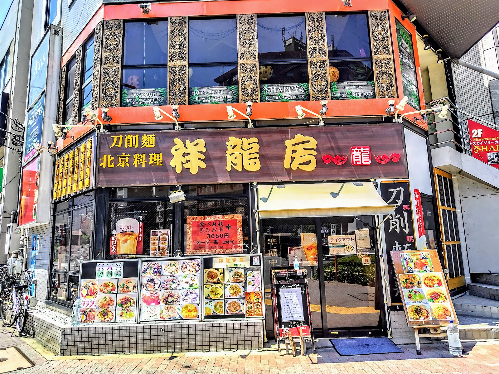 祥龍房刀削麺荘の風景