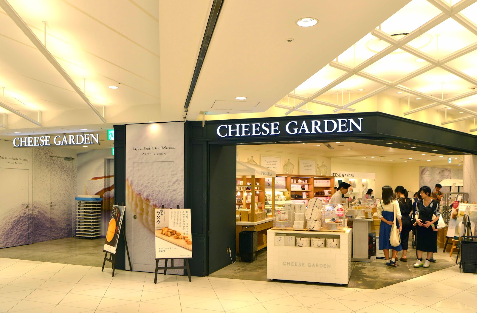 チーズガーデン 東京ソラマチ店のイメージ