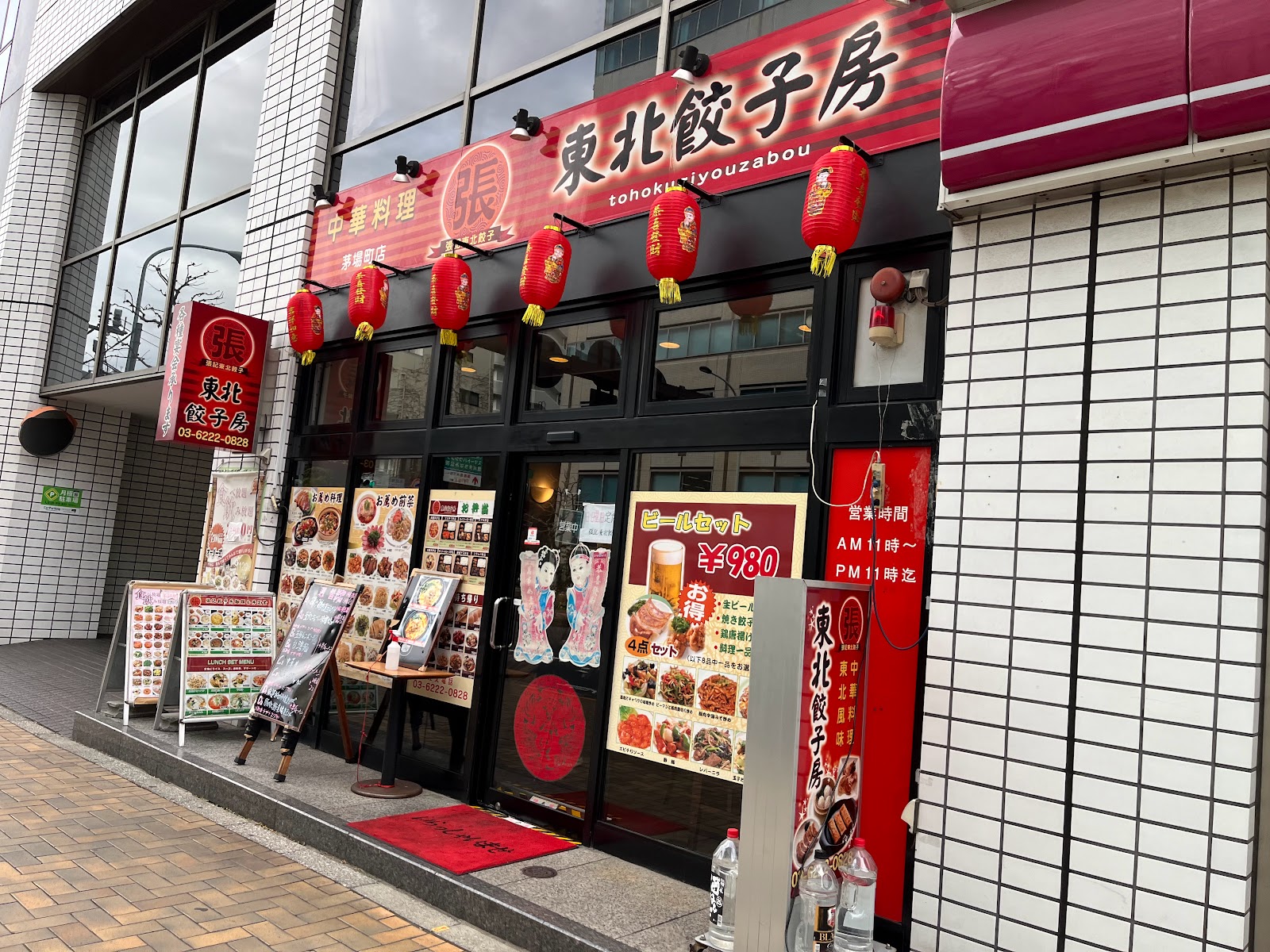 張記東北餃子房 茅場町店の風景