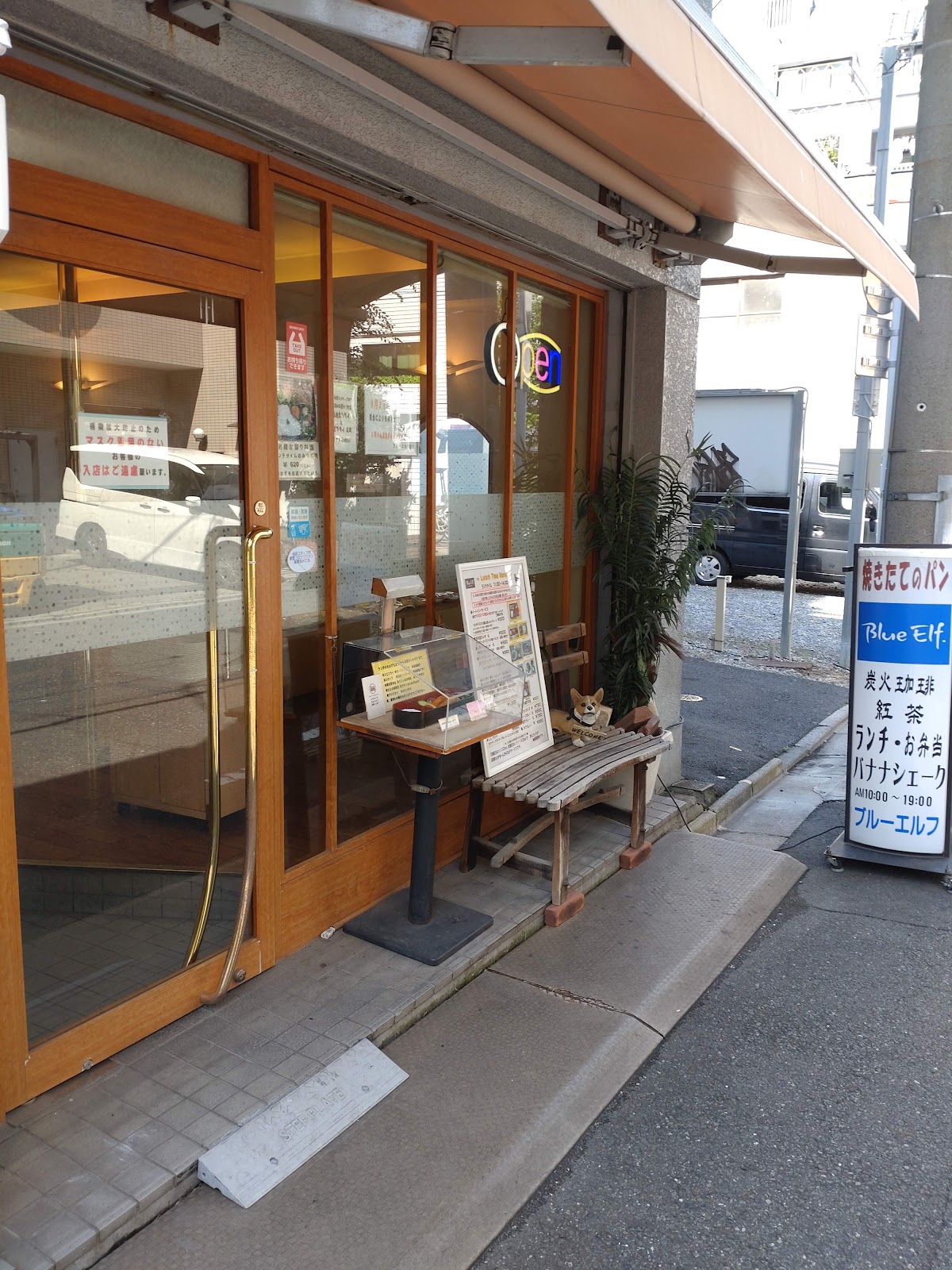 ブルーエルフにて