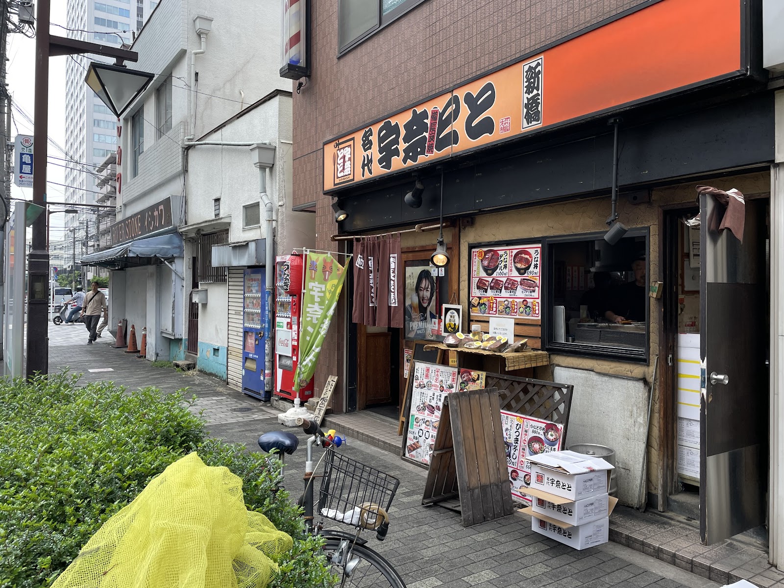 名代 宇奈とと 錦糸町店の風景