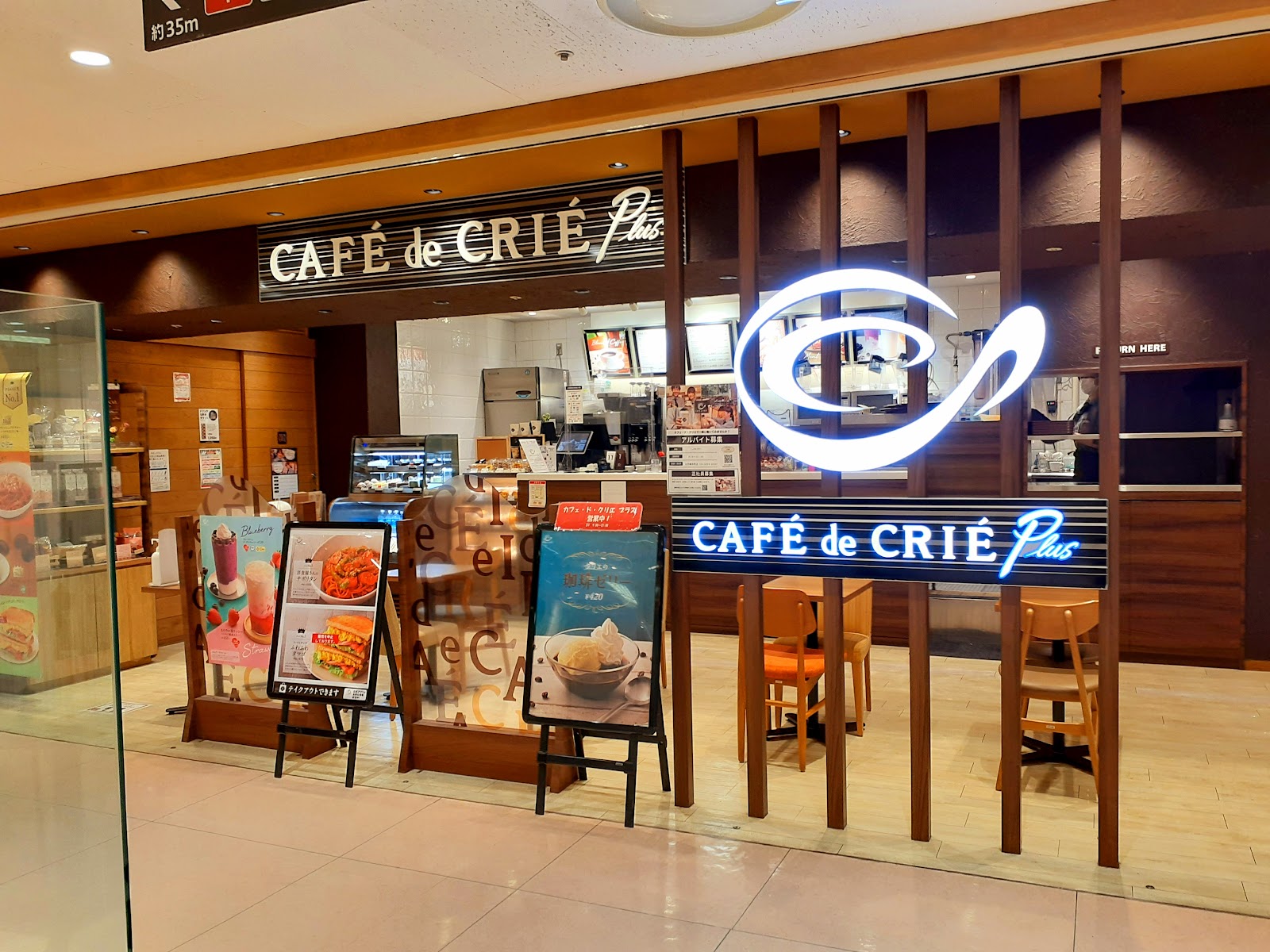 カフェ・ド・クリエ プラス丸井錦糸町店の風景
