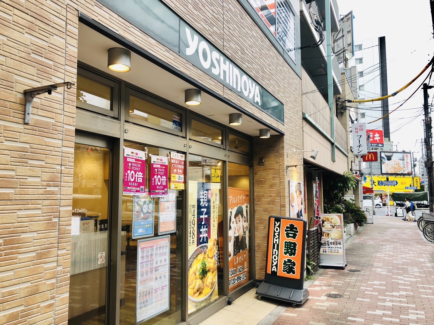 吉野家 菊川駅前店にて