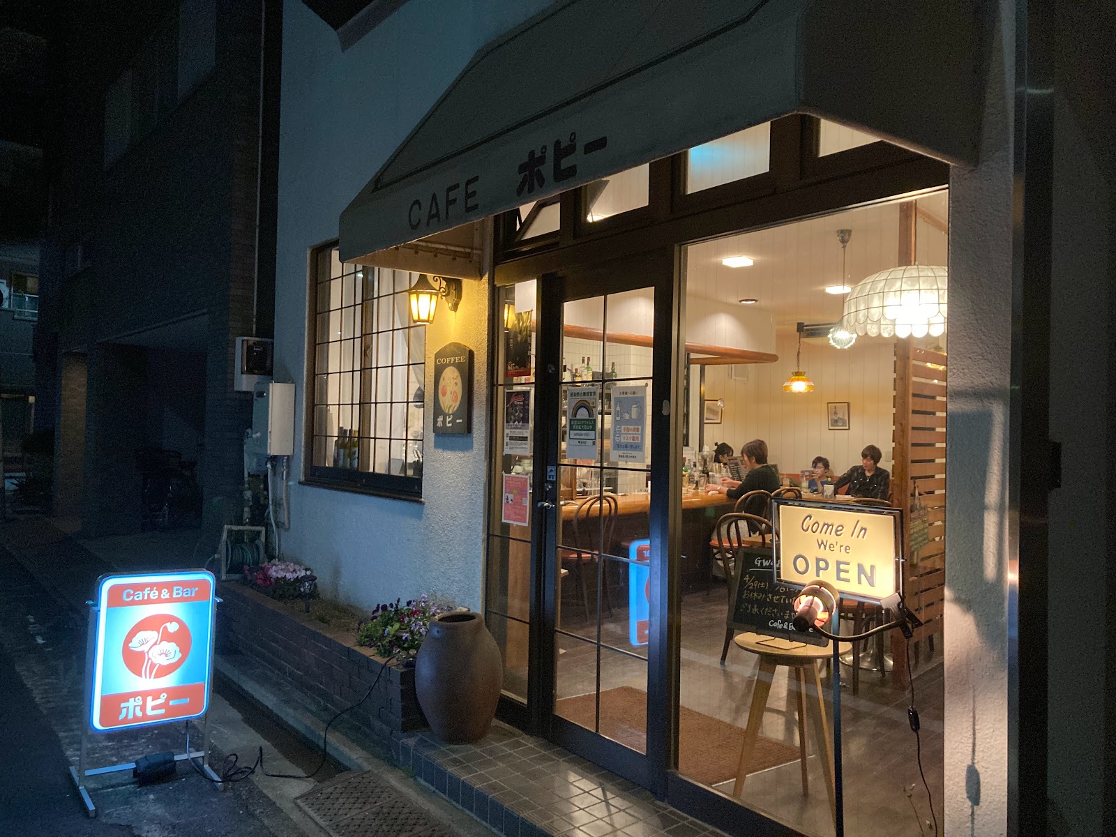 café＆barポピーの写真