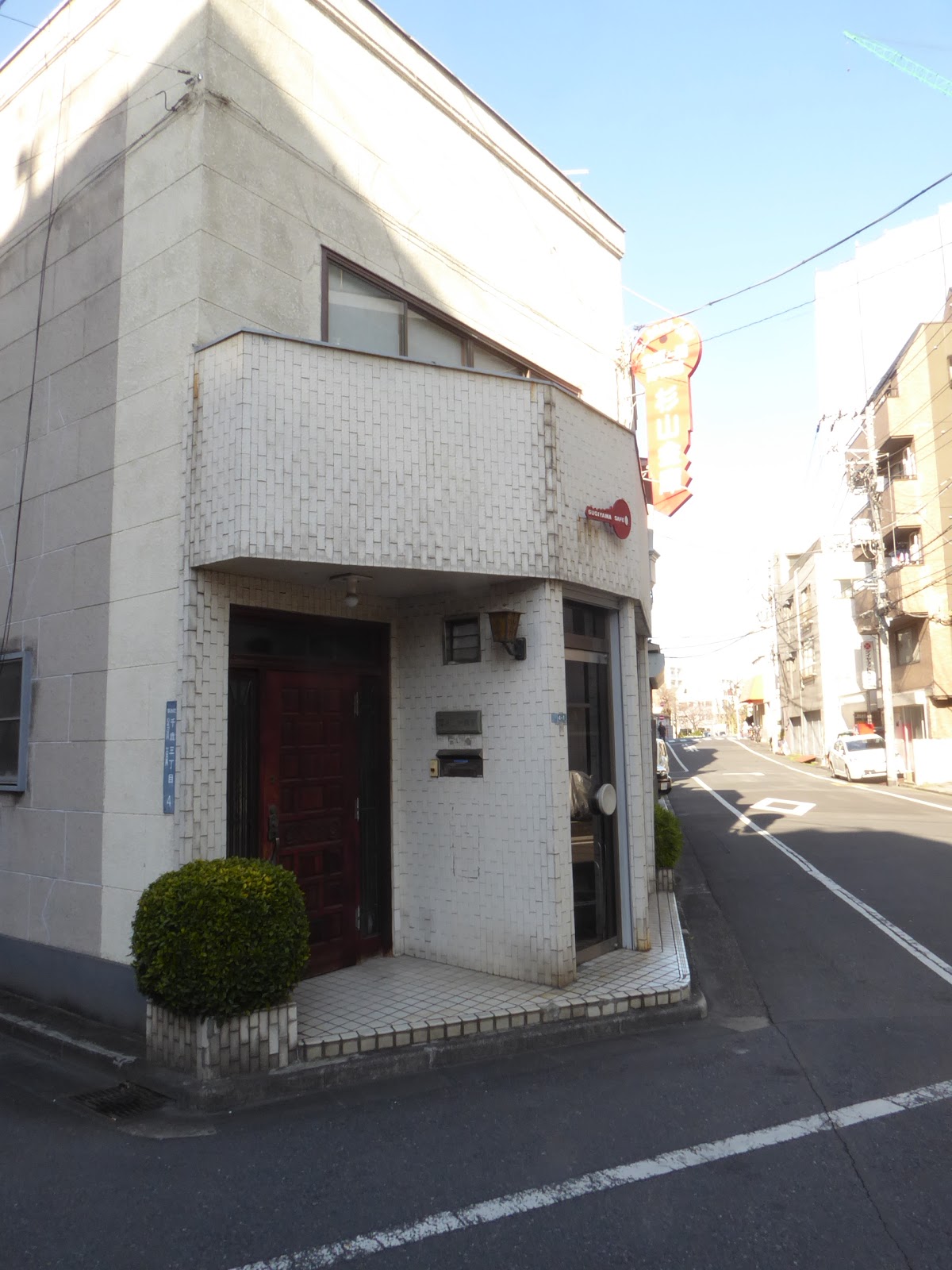 金庫と鍵の博物館にて