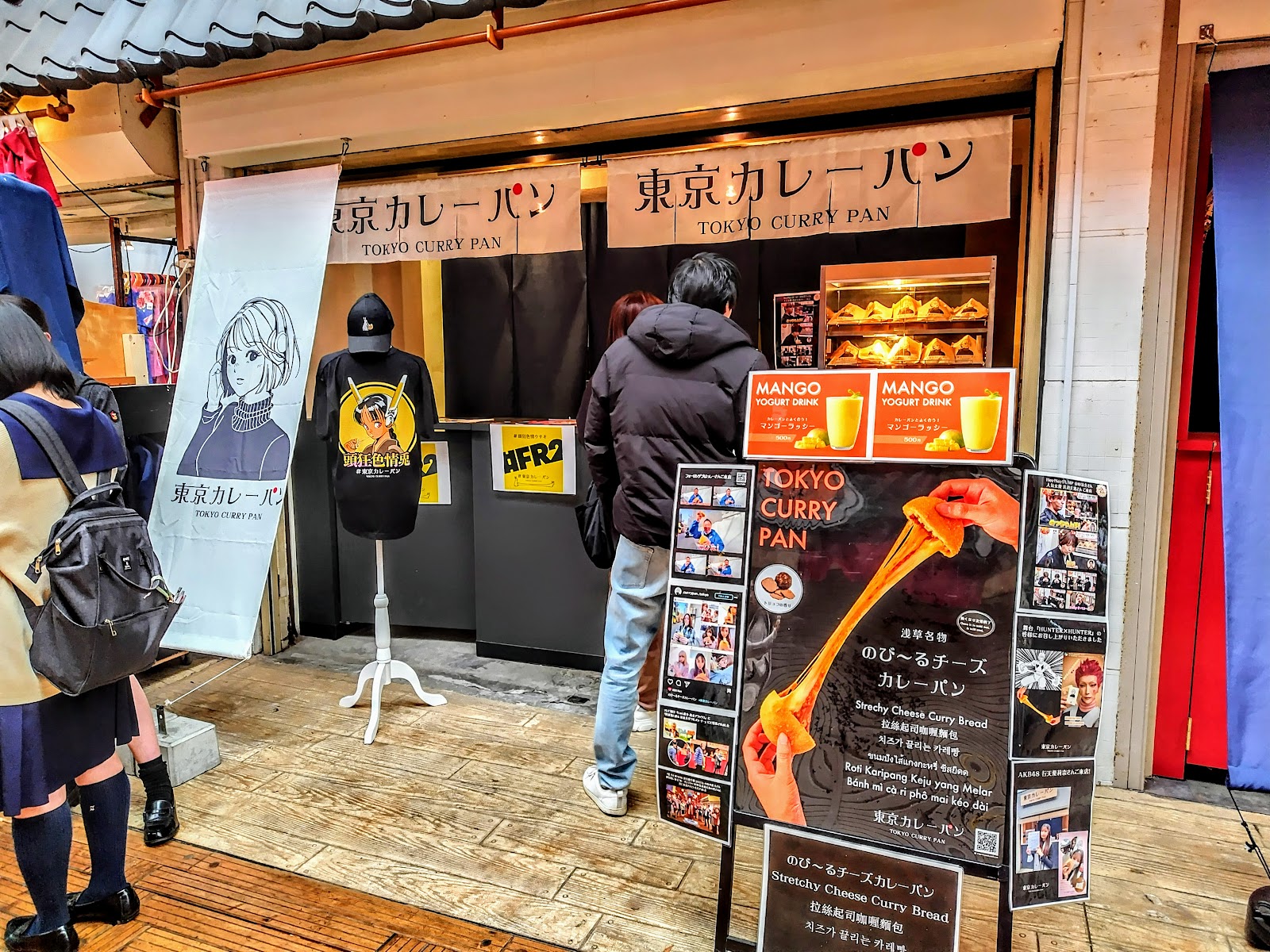 東京カレーパン 浅草西参道店の風景