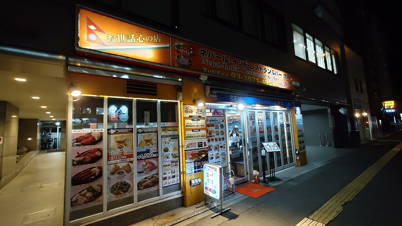 世話ネパール・インドレストラン SEWA下谷本 店にて