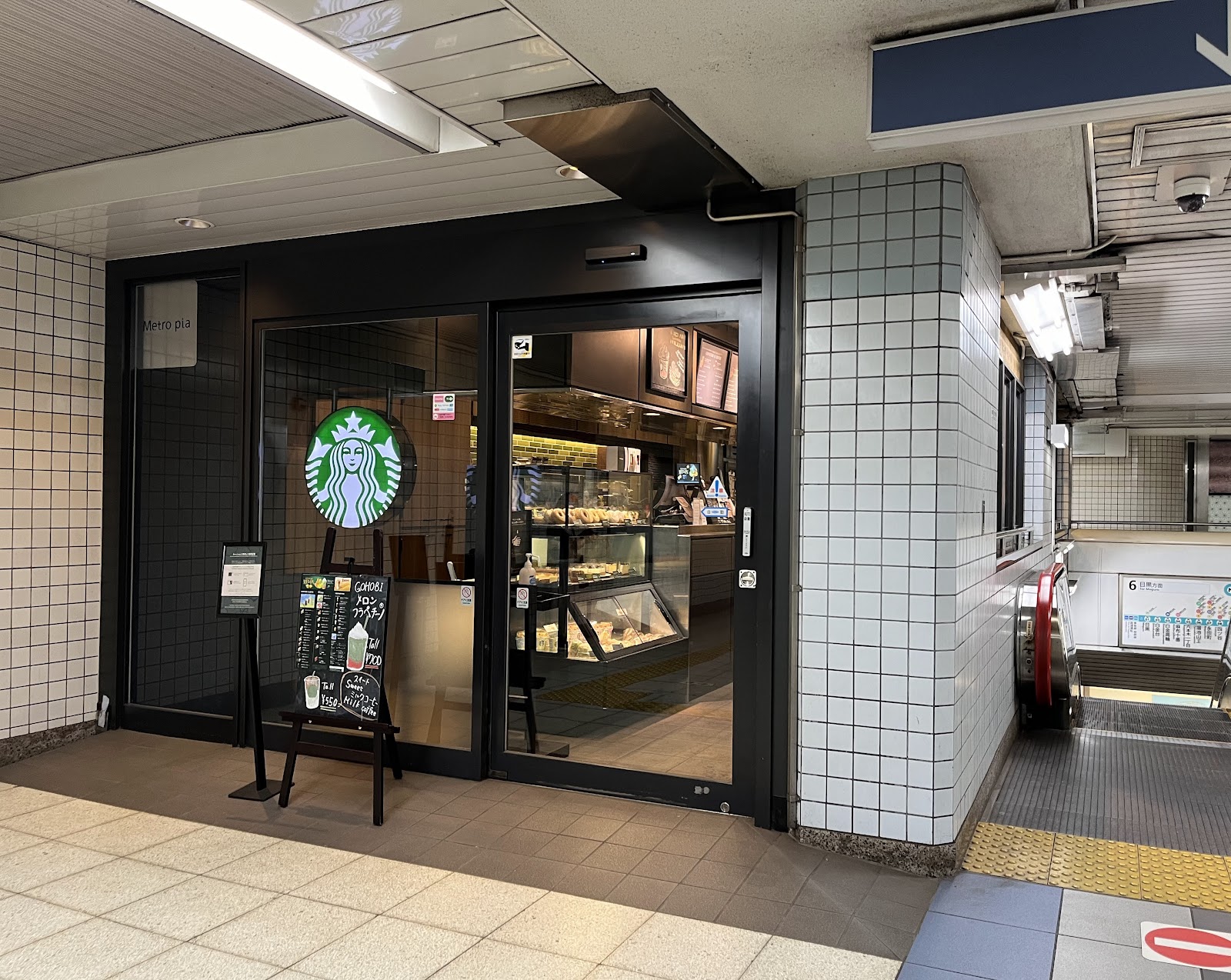 スターバックスコーヒー 飯田橋メトロピア店の風景